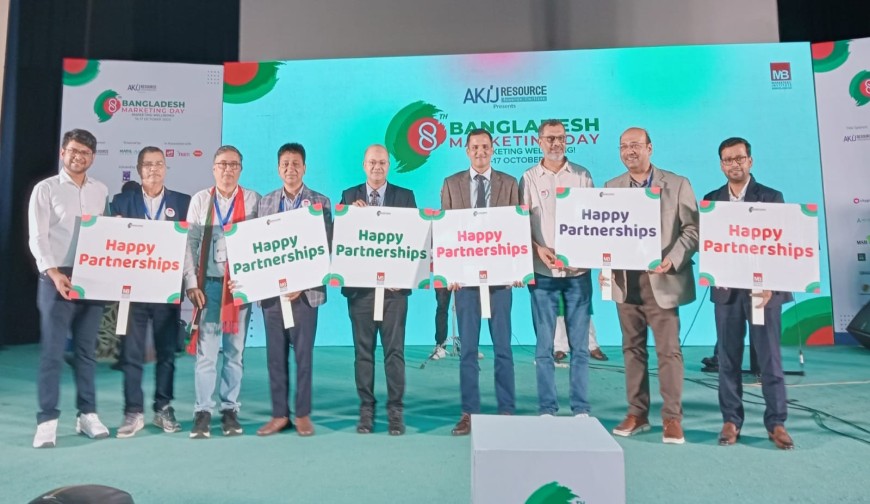 আমাদেরজাগরণ